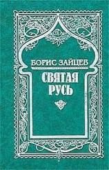 читать Валаам