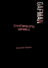 читать Нутротека