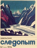 читать Дублет из коллекции Бонвивана