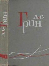 читать Лидия Авилова: Рассказы