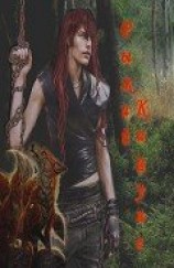 читать Рыжий Кицуне