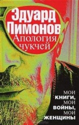 читать Эдуард Русаков: Рассказы