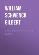 читать Bab Ballads and Savoy Songs