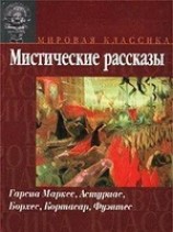 читать Лотерея в Вавилоне