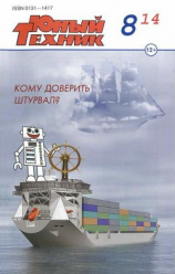 читать К вопросу о телепортации