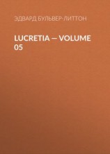 читать Lucretia  Volume 05