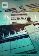 читать Dissonance 1.1