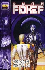 читать Легендарный Лунный Скульптор (книга 19)