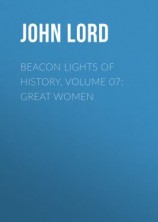 читать Beacon Lights of History, Volume 07: Great Women