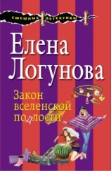 читать Конкурс киллеров