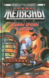 читать Песочный человек