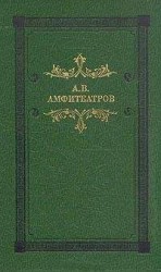 читать Какая-то ерунда (сборник рассказов)
