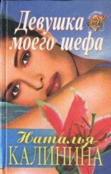 читать Фурия
