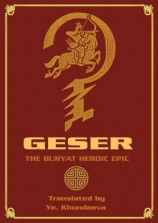 читать Geser. The Вuryat heroic epic
