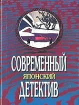 читать Точки и линии