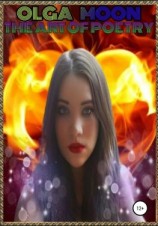 читать The art of poetry