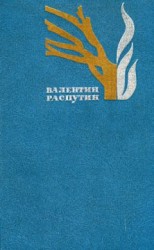 читать Рудольфио