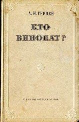читать Новая Анжелика
