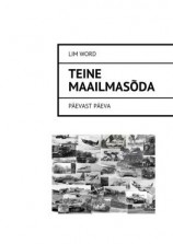 читать Teine maailmasõda. Päevast päeva