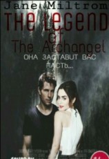 читать Легенда Архангела