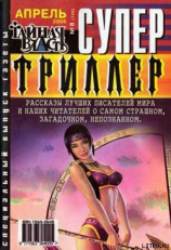 читать Свет