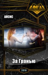 читать Оратай