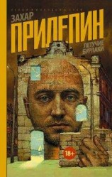 читать Письмо товарищу Сталину