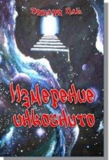 читать Дураки