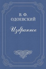 читать Серебряный рубль