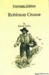 читать Robinsono Kruso