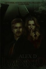 читать Lamennto