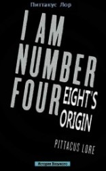 читать История Восьмого (ЛП)