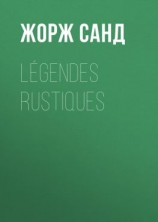 читать Légendes rustiques
