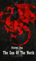 читать Солнце Севера