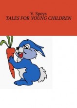 читать Tales for Young Children