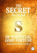 читать The Secret of Perpetual Good Fortune
