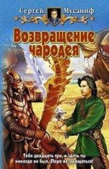 читать Метод научного тыка
