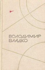 читать Чудесный поляризатор