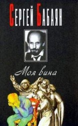 читать Петрович