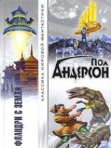читать Фландри с Терры