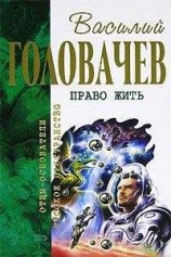 читать И наступила темнота