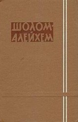 читать Могилы предков