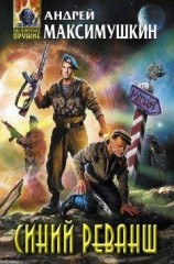 читать Cетевые истории