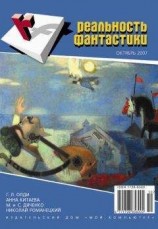 читать Дом за пустырем