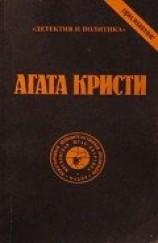 читать Выпуск 1.Том 4