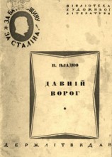 читать Новый Дед Мороз