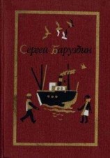 читать Какое оно, море?