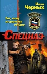 читать Мощи Святого Зайца