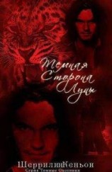 читать Вместо предисловия к циклу (мини рассказ)