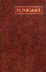 читать Сказки об Италии